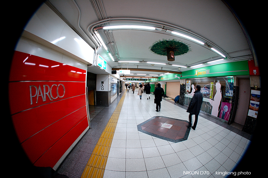 ikebukuro station.jpg - 池袋